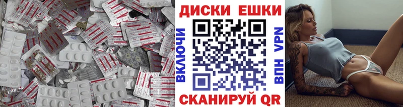 Купить  Обь  Экстази таблы 