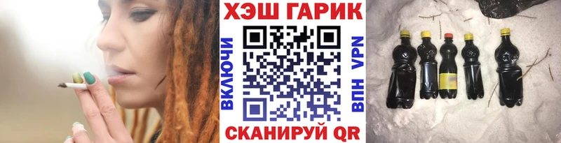 ГАШ Premium  Купить закладки  Обь 