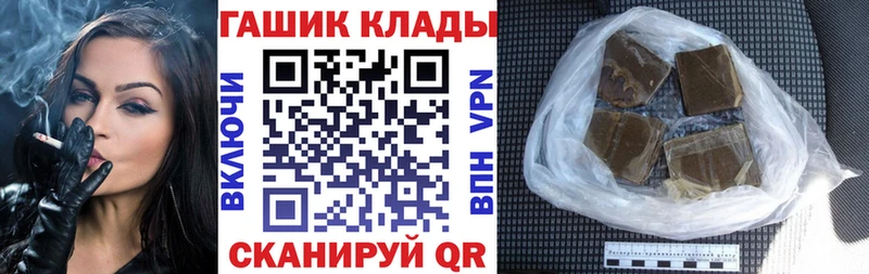 ГАШ убойный Обь