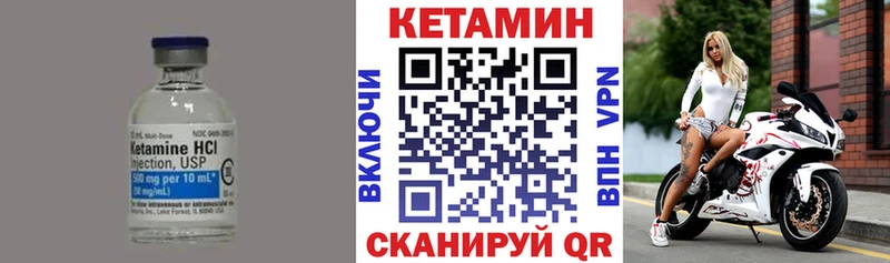 Купить закладки  Обь  КЕТАМИН ketamine 