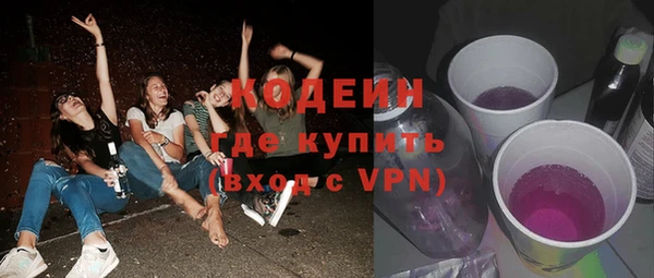 мдма Горняк