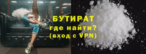 мдма Горняк
