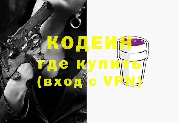 мдма Горняк