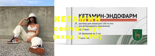 меф Вязники
