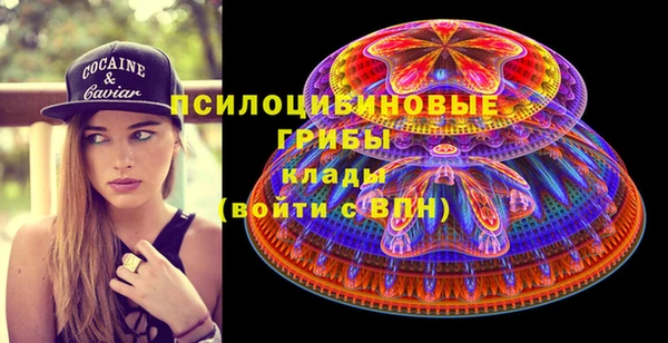 меф Вязники