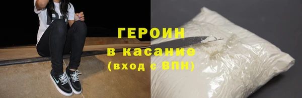 героин Дмитровск