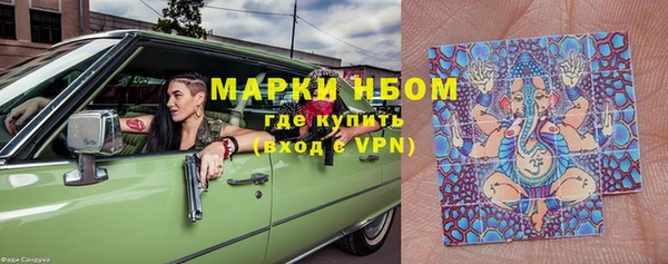 мдма Горняк
