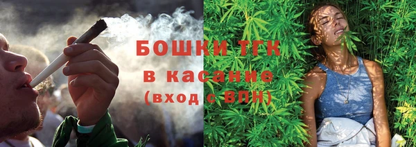 мдма Горняк