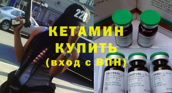 MDMA Вязьма