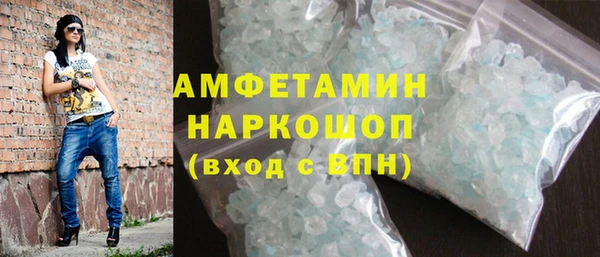 мдма Горняк