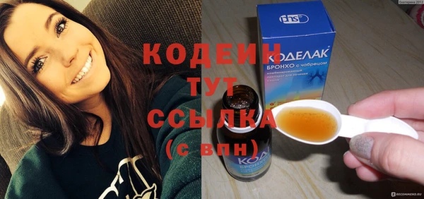 MDMA Вязьма