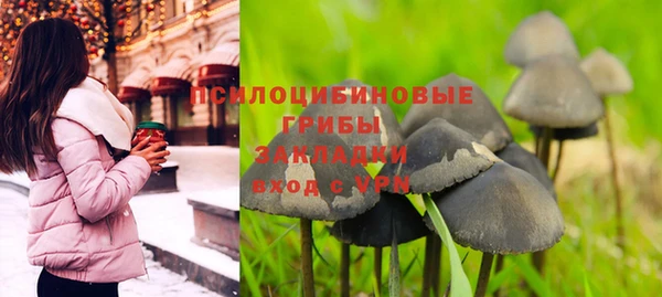 MDMA Вязьма
