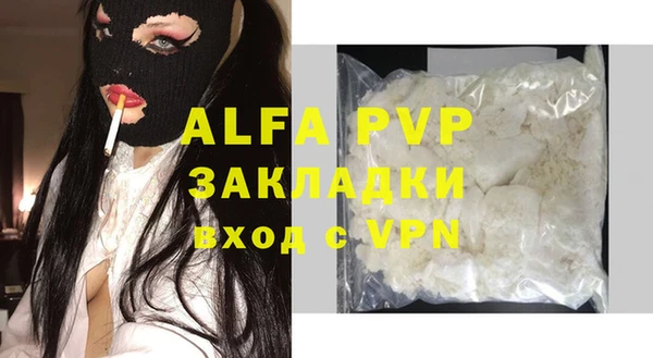 MDMA Вязьма