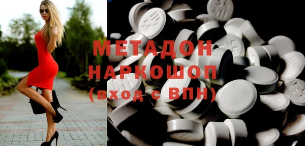 MDMA Вязьма