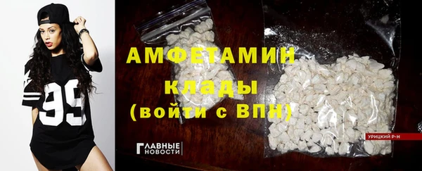 MDMA Вязьма