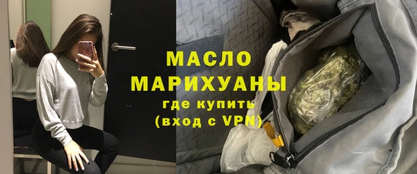 MDMA Вязьма
