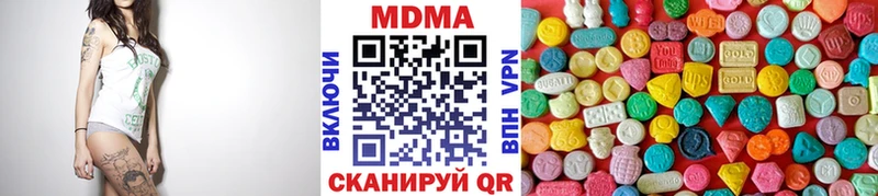 MDMA кристаллы  Купить где  Обь 