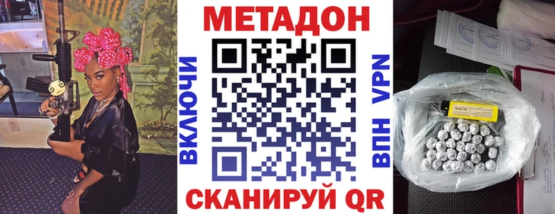 Купить закладки  Обь  Метадон methadone 