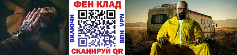 Купить где  Обь  МЕТАМФЕТАМИН мет 