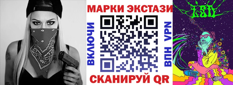 Марки NBOMe 1,5мг  Купить  Обь 