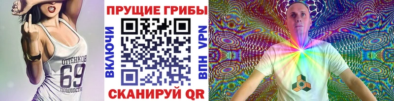 Галлюциногенные грибы ЛСД  Купить закладки  Обь 